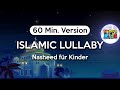 Islamic Lullaby La Ilaha Ill Allah Islamisches Baby Schlaflied 60 Min Version