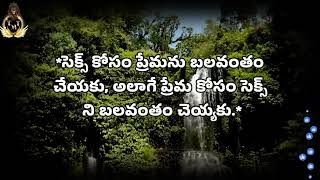 Motivational Quotes Of Shrungaram  @TeluguMotivati