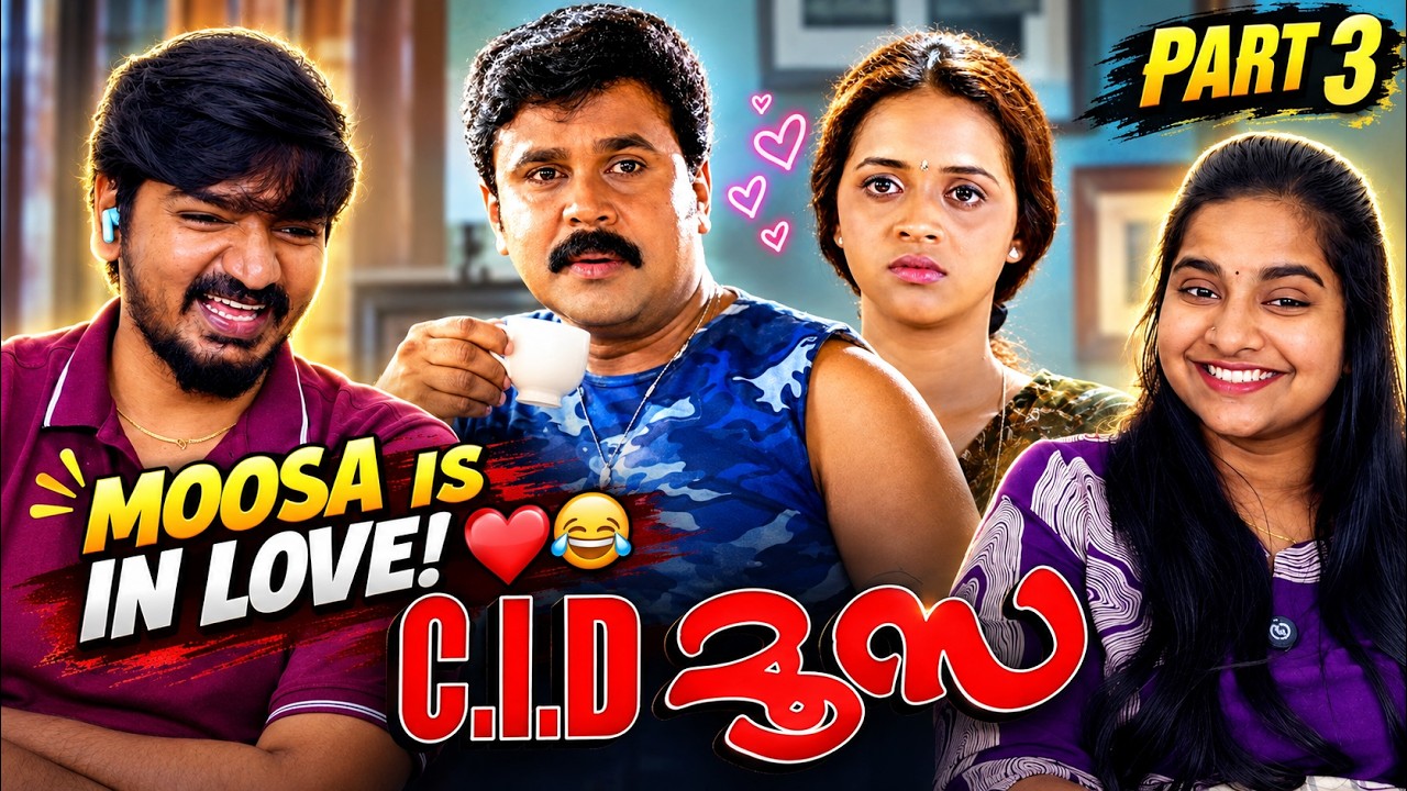 ❤️😂 Dileep & Bhavana Are SO FUNNY Together! 😍 | C.I.D. MOOSA Malayalam Movie Reaction | Part 3