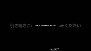 お知らせですかねー？
