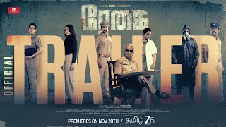 Regai | Official Trailer | A Tamil ZEE5 Original | Rajesh Kumar, Pavithra Janani | Premieres Nov 28