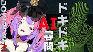 綺々羅々ヴィヴィ - 【 配信予定 】【#綺々羅々ヴィヴィ #hololiveDEV IS #FLOWGLOW】