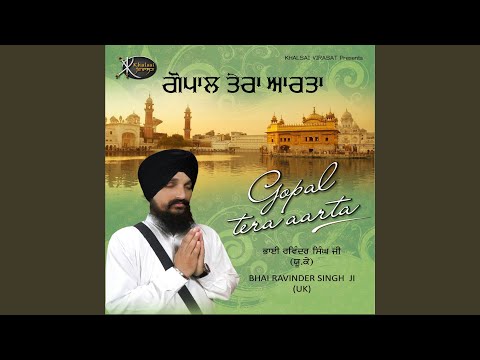 Hum Aise Aparādhi video thumbnail