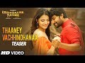 Thaaney Vachhindhanaa Video Teaser Krishnarjuna Yudham Songs Nani Hiphop Tamizha Telugu Songs