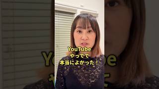 YouTubeがこんな形で役立つとは思ってもなかったよ〜 #アメリカ生活