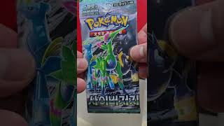 포켓몬 카드 개봉  #포켓몬 #pokemon #pokemoncards #pokemontcg #포켓몬고 #pokémon