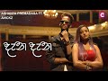 Dena Dena Ashanya Premadasa Ft Avickz Official Music Video