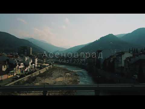 Asenovgrad, Bulgaria (March 2021) Mini 2 (4K)