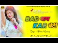 New Nagpuri Song Video 2021 Nagpuri Nagpuri Flm Project 2021 New Nagpuri Song 2021 Sadri Dj