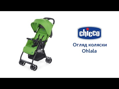 chicco ohlala 2 unicorn