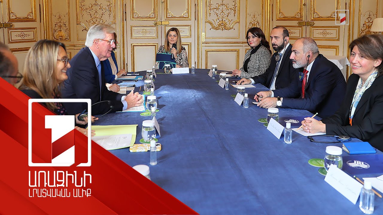 Բարձր մակարդակի պաշտոնական հանդիպումներ Փարիզում. ՀՀ վարչապետի եռօրյա այցի օրակարգը