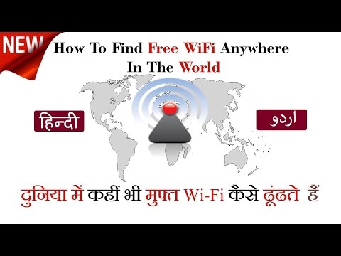 How To Get Free WiFi