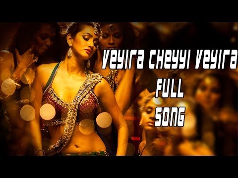 Veyira Cheyyi Veyira FullSong |Panjaa|PawanKalyan|Pawan Kalyan, Yuvan Shankar RajaHits | AdityaMusic