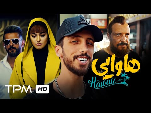 Zanco - Berim Agha - Music Video - موزیک ویدیو بریم آقا از زانکو