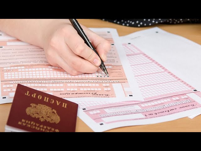 Сроки ЕГЭ перенесли
