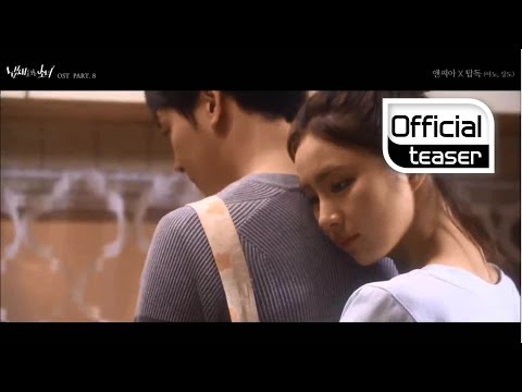 [Teaser] 앤씨아, Yano & 상도 (ToppDogg) _ 5분만 더 (Girl Who Sees Smell(냄새를 보는 소녀) OST Part. 8)