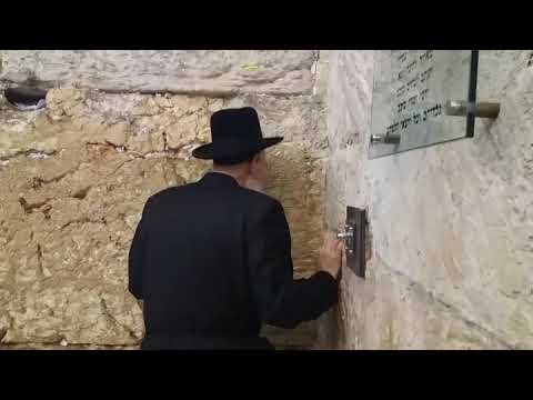 מרדכי בן דוד בכותל המערבי