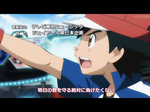 【MAD】Pokemon XY&Z Opening「Switch」ハイスクールD×D スイッチ