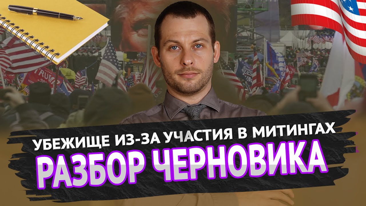 Смотреть видео