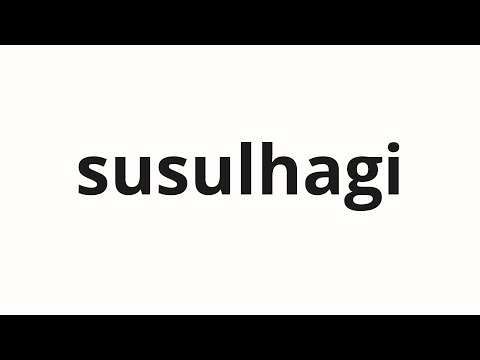 How to pronounce susulhagi | 수술하기 (Surgery in Korean)