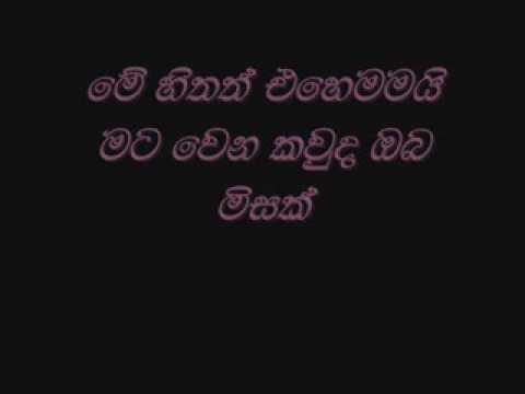 (Bindu Bindu Kandulu Bindu (බිංදු බිංදු කඳුළු බිංදු) - Kithsiri Jayasekara