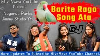 Barite Rago dj Song Ata gondi DJ song koya DJ song