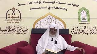 صورة أ.د. علي الشبل | شرح أصول اعتقاد أهل السنة والجماعة للالكائي (100)