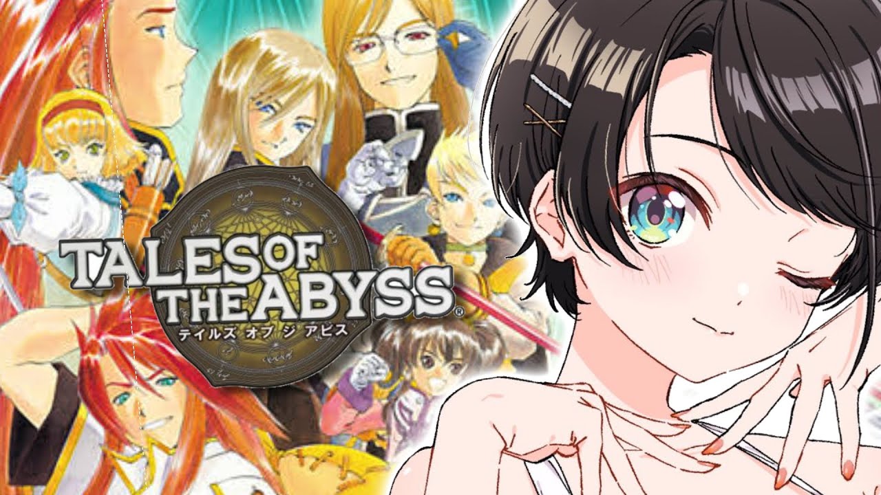 【#15】テイルズ オブ ジアビス するしゅばあああああああああああああ!!!!!!:TALES OF THE ABYSS【ネタバレあり】