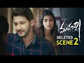 Maharshi Deleted Scenes Rishi And Pooja Corridor Scene Mahesh Babu Pooja Hegde