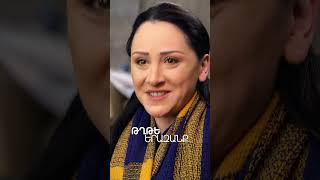 — Մորս վրա չճվաս 😠