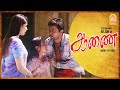 Aanai Tamil Movie Best Climax Scene Arjun Saves Priya Arjun Namitha Vadivelu Keerthy