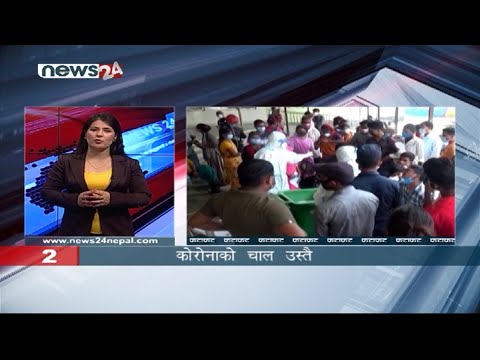 EVENING NEWS FATAFAT - NEWS24 TV