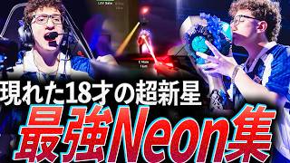 【MVP】最年少で優勝の快挙！！現れた18才の超新星、最強Neon集【VCT 2026 Masters London - LEV Neon】