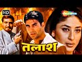तलाश द हंट बिगिन्स 2003 फूल मूवी HD अक्षय क�