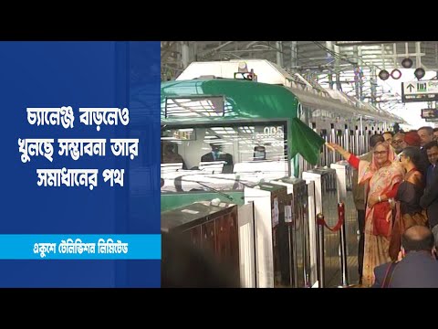 নতুন দিনের নতুন আশায় স্বাগত ২০২৩ | ETV News