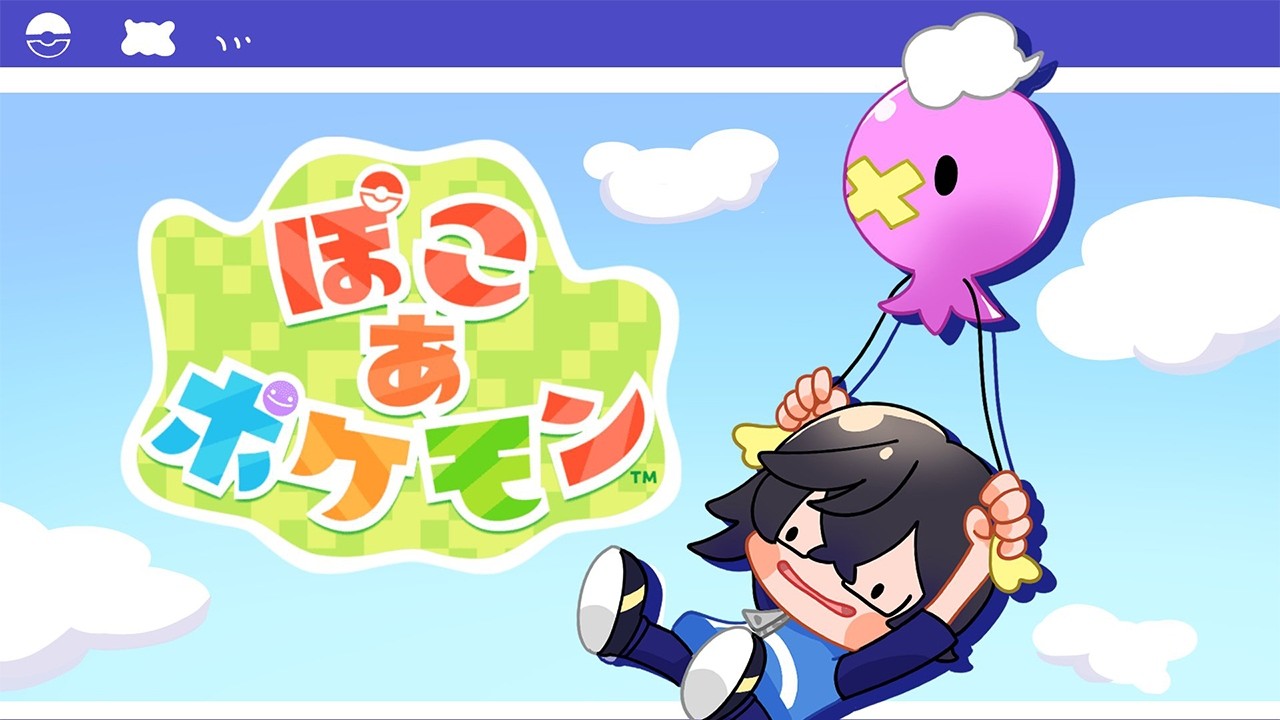 YouTubeサムネイル