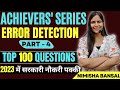 ACHIEVERS' SERIES| Error Detection| TOP 100 QUESTIONS| PART 4 | NIMISHA BANSAL| BANK | SSC | DEFENCE
