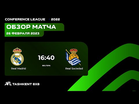Conference league  1/16   Real Madrid - Real Sociedad