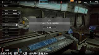 【SYNDUALITY Echo of Ada#1】可愛い相方と滅びた世界で静かに暮らす【シンデュアリティ】