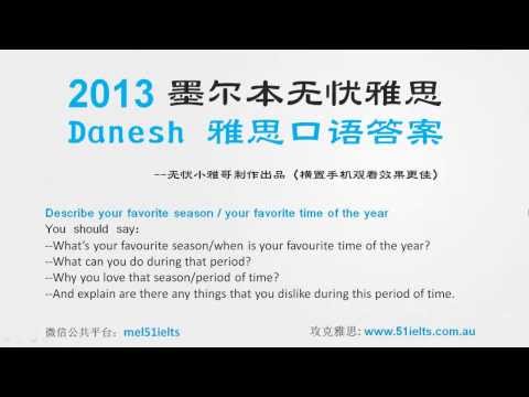 ielts-part2-Favorite Season (ielts-part2-Favorite Season)