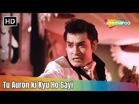 Tu Auron ki Kyu Ho Gayi | Ek Baar Muskura Do | Deb Mukherjee | Tanuja | Asha Bhosle | Kishore Kumar