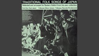 Asadoya Yunta of Okinawa