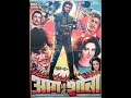 Aag Aur Shola Thrilling Journey Of Love And Revenge Full Movie Summary