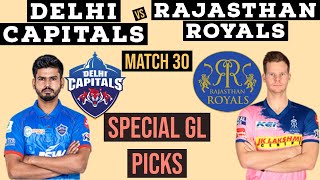 DC VS RR  Dream11 Team | Delhi Capitals vs Rajasthan Royals | Dream11 Prediction| IPL Match 2020