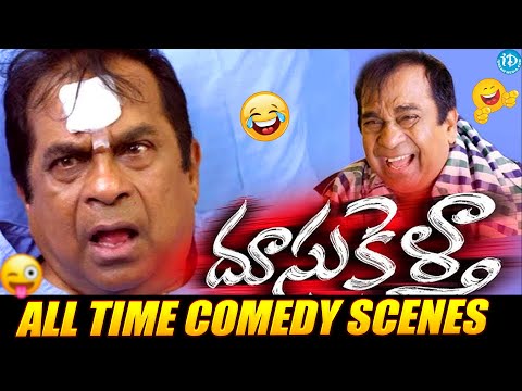 Doosukeltha Back 2 Back Comedy Scenes - Vishnu Manchu, Brahmanandam, Ali, Lavanya Tripathi | iD VIP