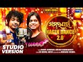 Sambalpuri Nagin Dance 2 0 Mantu Chhuria Antara Chakraborty New Odia Dance Number Song