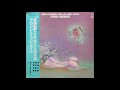Fumio Karashima Trio, Larry Coryell 'Round Midnight