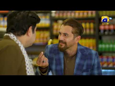 O Jutt Kuch Kar Le Warna !!! || 𝐇𝐞𝐞𝐫 𝐃𝐚 𝐇𝐞𝐫𝐨 || 𝐇𝐚𝐫 𝐏𝐚𝐥 𝐆𝐞𝐨