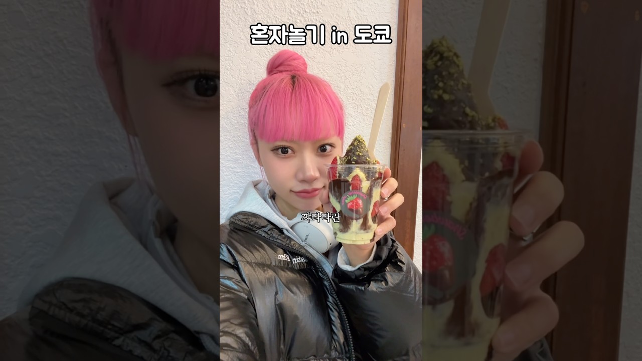 한국에서 대유행인 두바이초코 일본에서도 유행 시작?