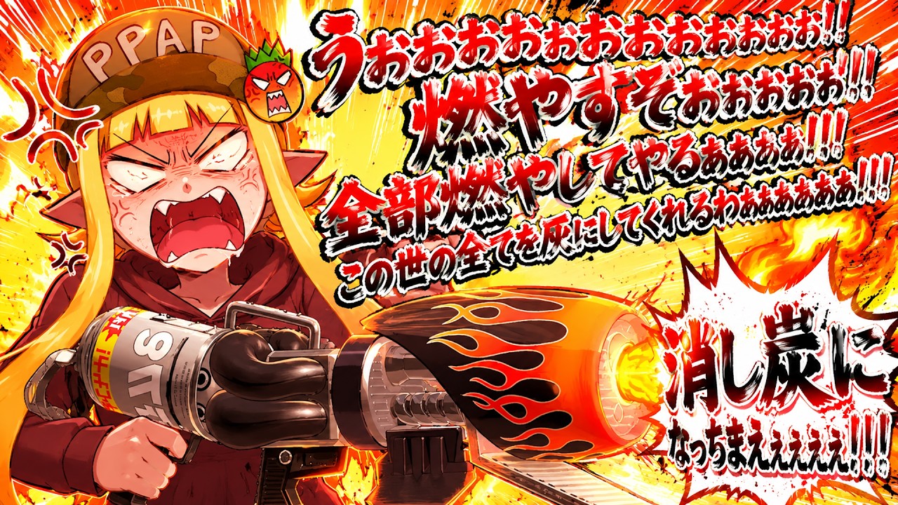 YouTubeサムネイル